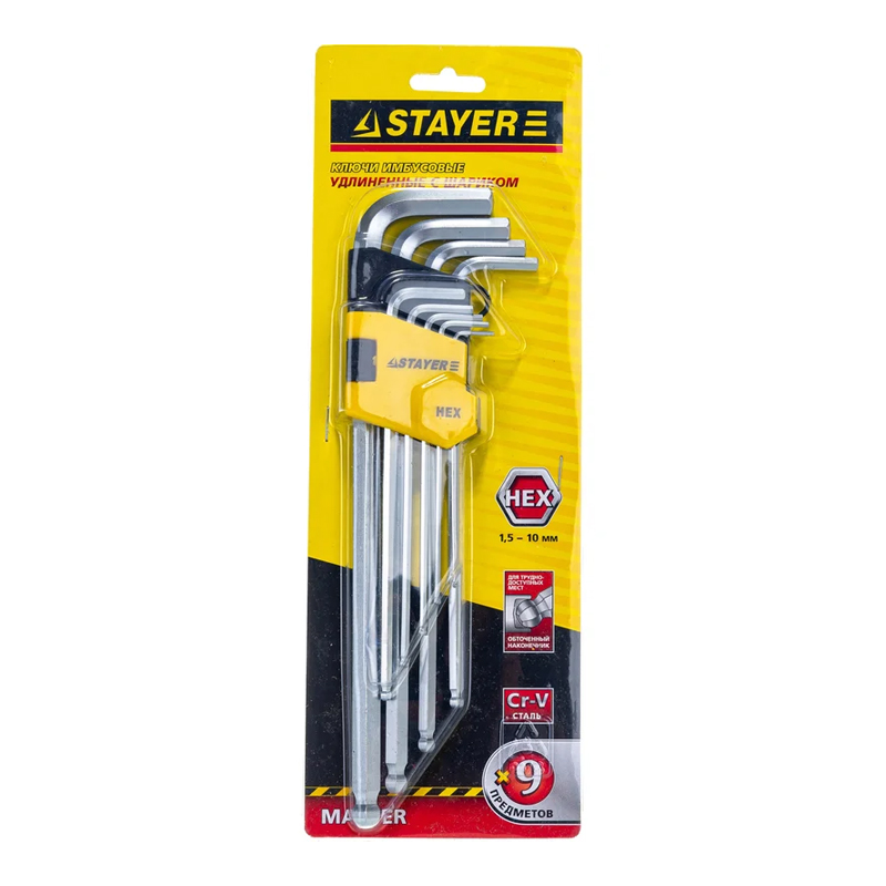 Набор STAYER - MASTER ключи имбуксовые средние с шариком HEX 1,5-10мм