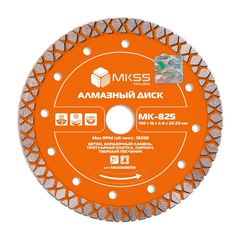 s00425726 - ДисконтСтрой.рф