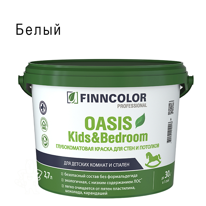 Краска OASIS KIDS&BEDROOM д/стен и потолков База С 2,7л