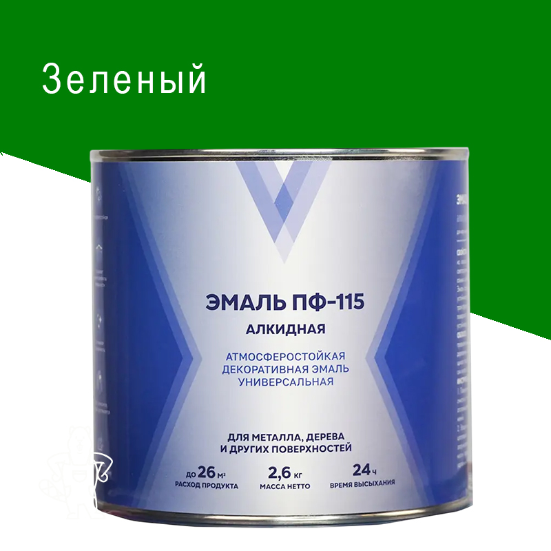 ЭМАЛЬ ПФ-115 "V" зеленая 2,6кг