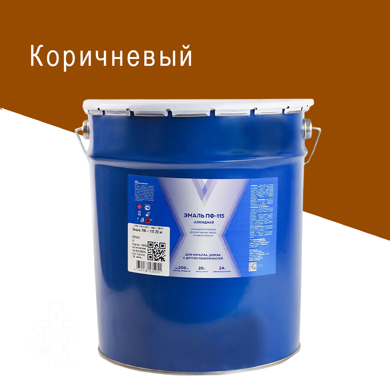 ЭМАЛЬ ПФ-115 КОРИЧНЕВАЯ 20КГ "V"