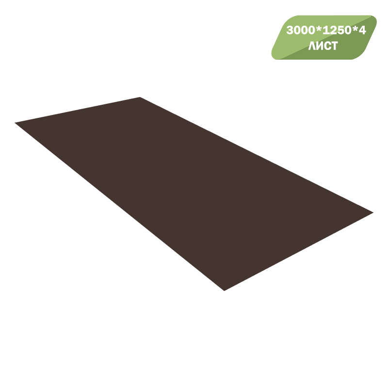 Гладкий Лист RR32 0.4 (2.00*1.25)