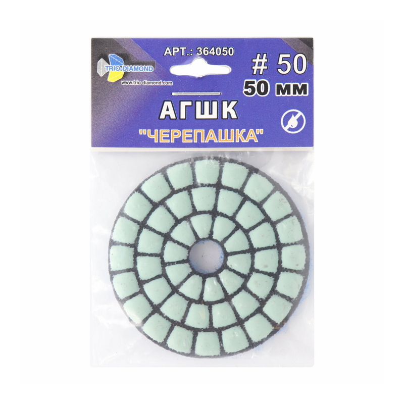 Y962 Насадка д/черепашки 50мм