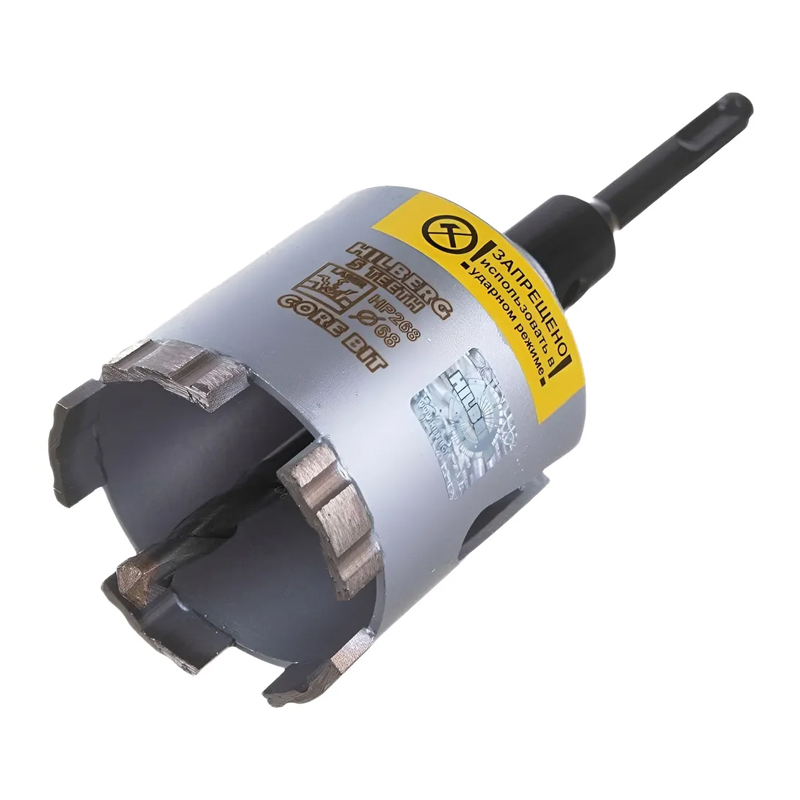 Коронка алмазная по бетону 72мм HILBERG LASER FIVE TEETH