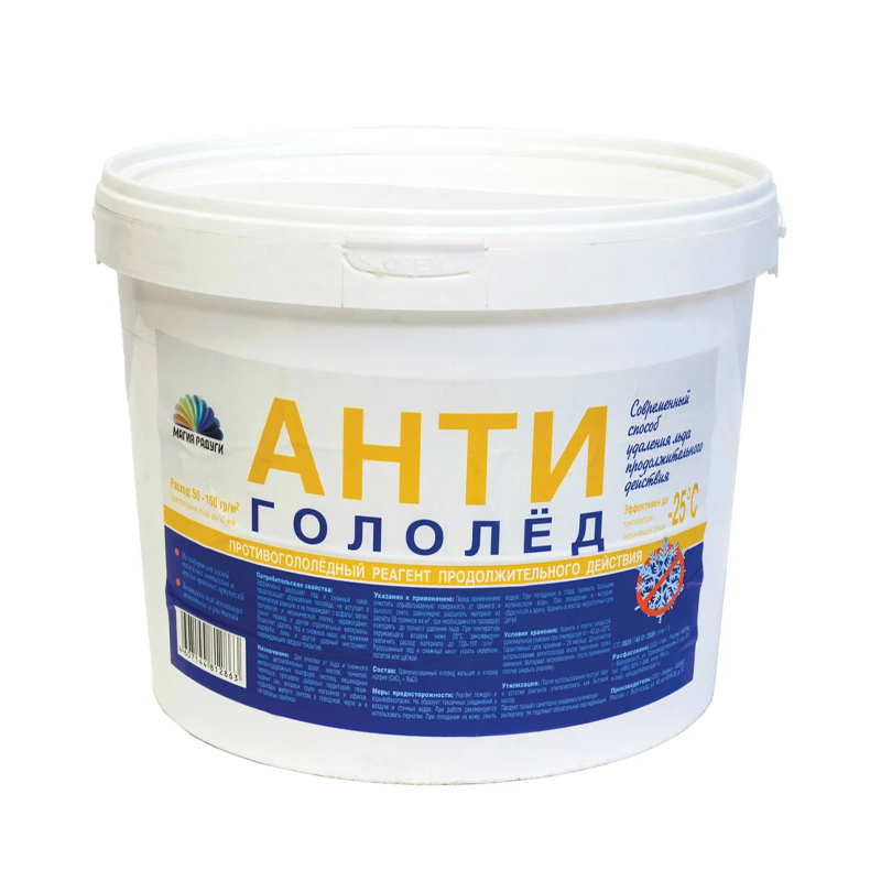 Антигололед быстрого действия 10кг Магия Радуги