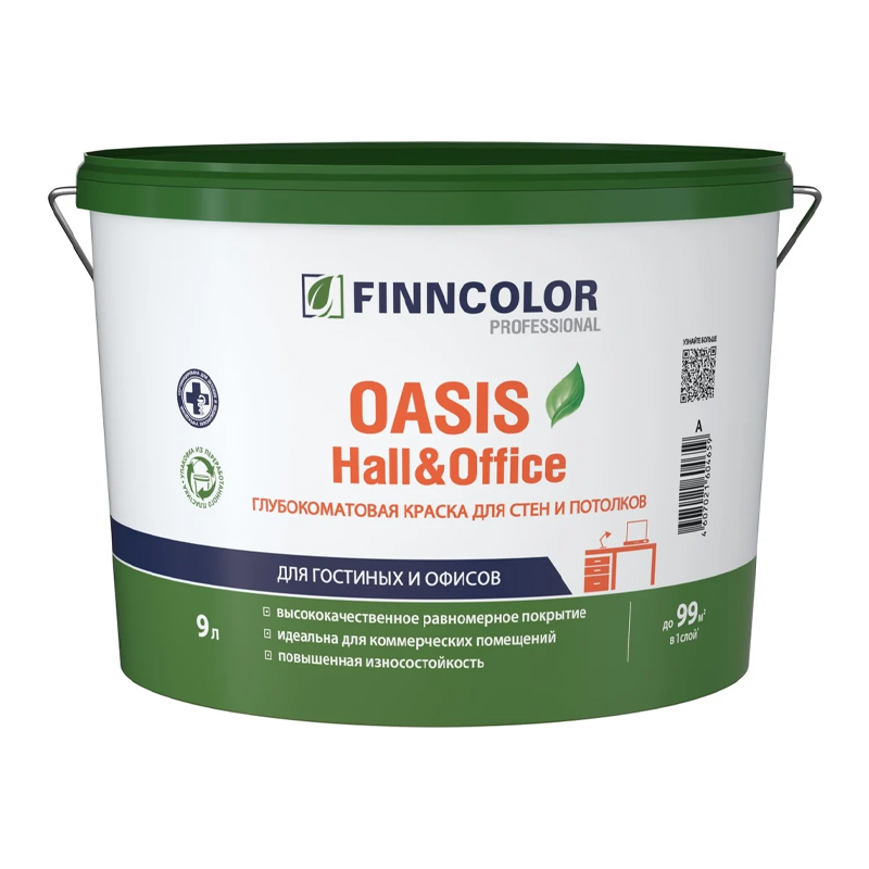 s00028141 Краска OASIS HALL&OFFICE База С 2,7 л для стен и потолков FINNCOLOR — изображение 1