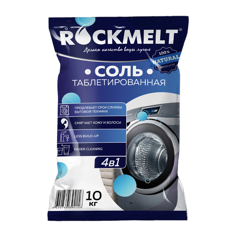 s00283039 Соль таблетированная Rockmelt, 10 кг — изображение 1