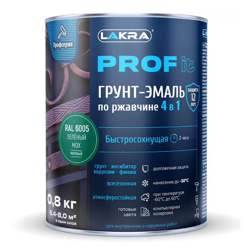s08311375 Грунт-эмаль по ржавчине 4-в-1 ЛАКРА PROF IT Зеленый мох RAL6005 0,8 кг — изображение 1