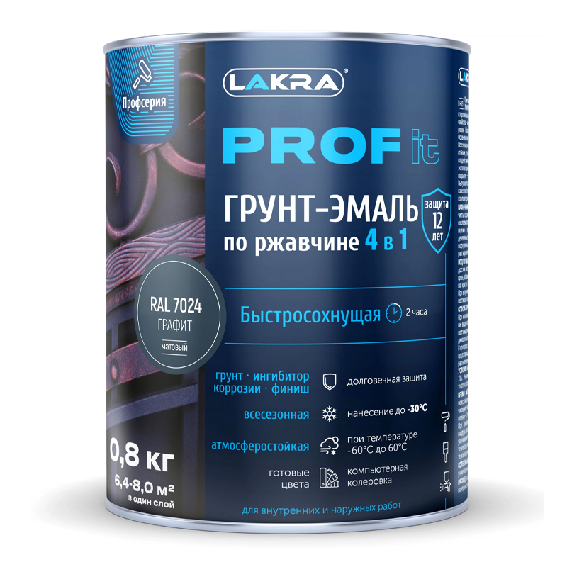 s09592003 Грунт-эмаль по ржавчине 4-в-1 ЛАКРА PROF IT Графит RAL7024 2,8 кг — изображение 1