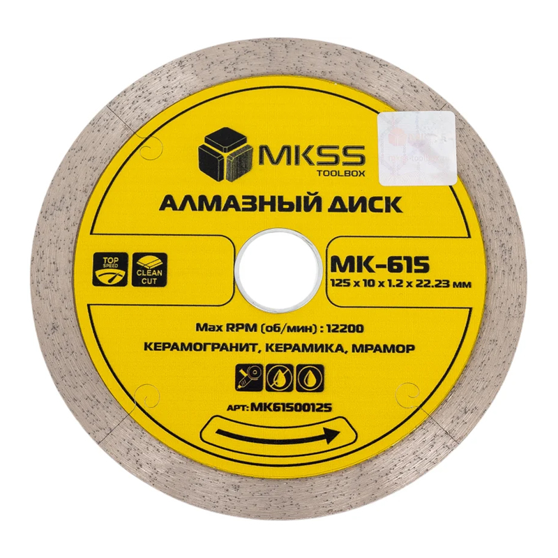 s00472140 МК-615 Диск алмазный по керамограниту ультратонкий 125*1,2*10*22,23 MKSS — изображение 1