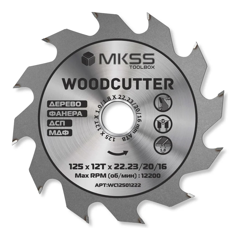 s00472218 WC1250 Диск пильный по дереву 125*12Т*22,23/20/16мм Woodcutter MKSS — изображение 1