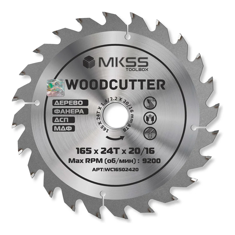 s00472263 WC1650 Диск пильный по дереву 165*24Т*20/16мм Woodcutter MKSS — изображение 1