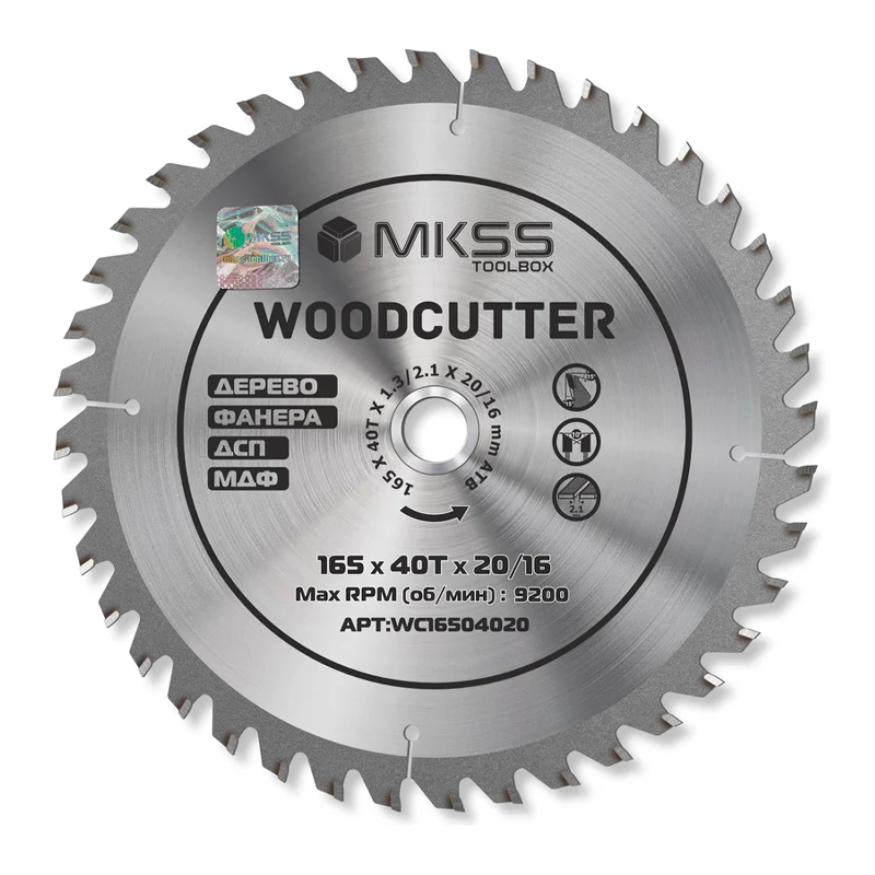 s00495149 WC1650 Диск пильный по дереву 165*40Т*20/16мм Woodcutter MKSS — изображение 1